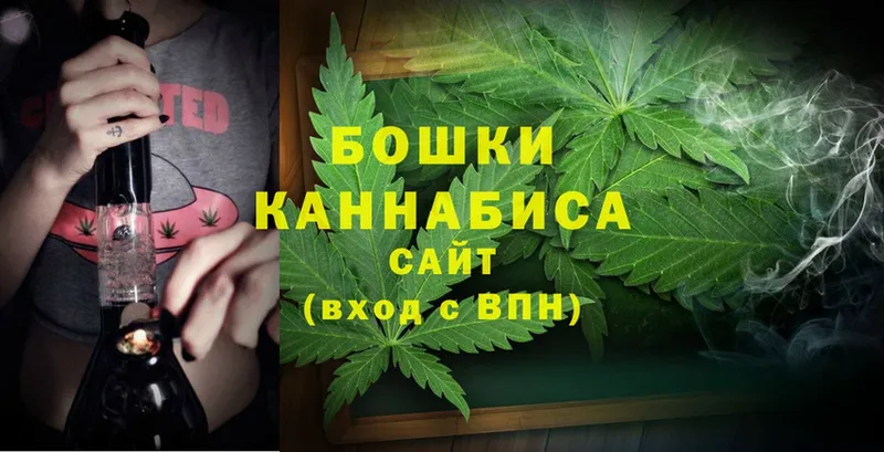 Конопля White Widow  OMG как войти  Нолинск 